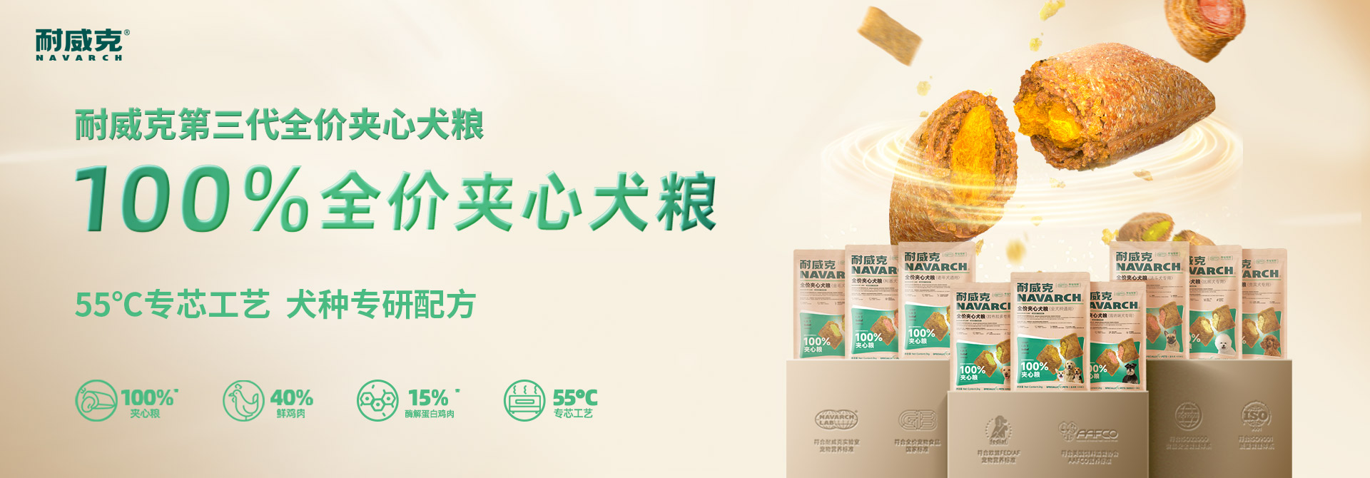 首頁(yè)Banner3